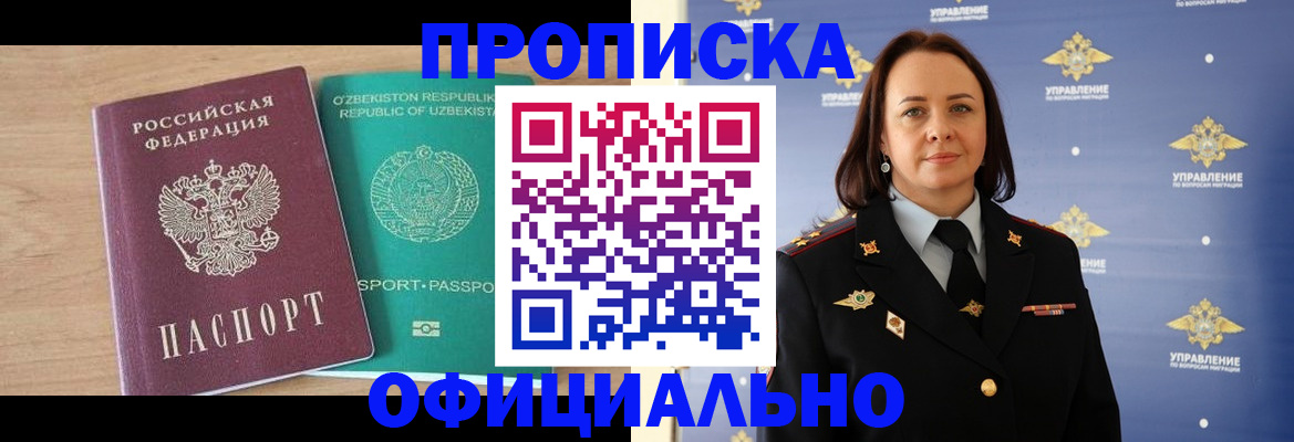 найти адрес прописки в Алдане